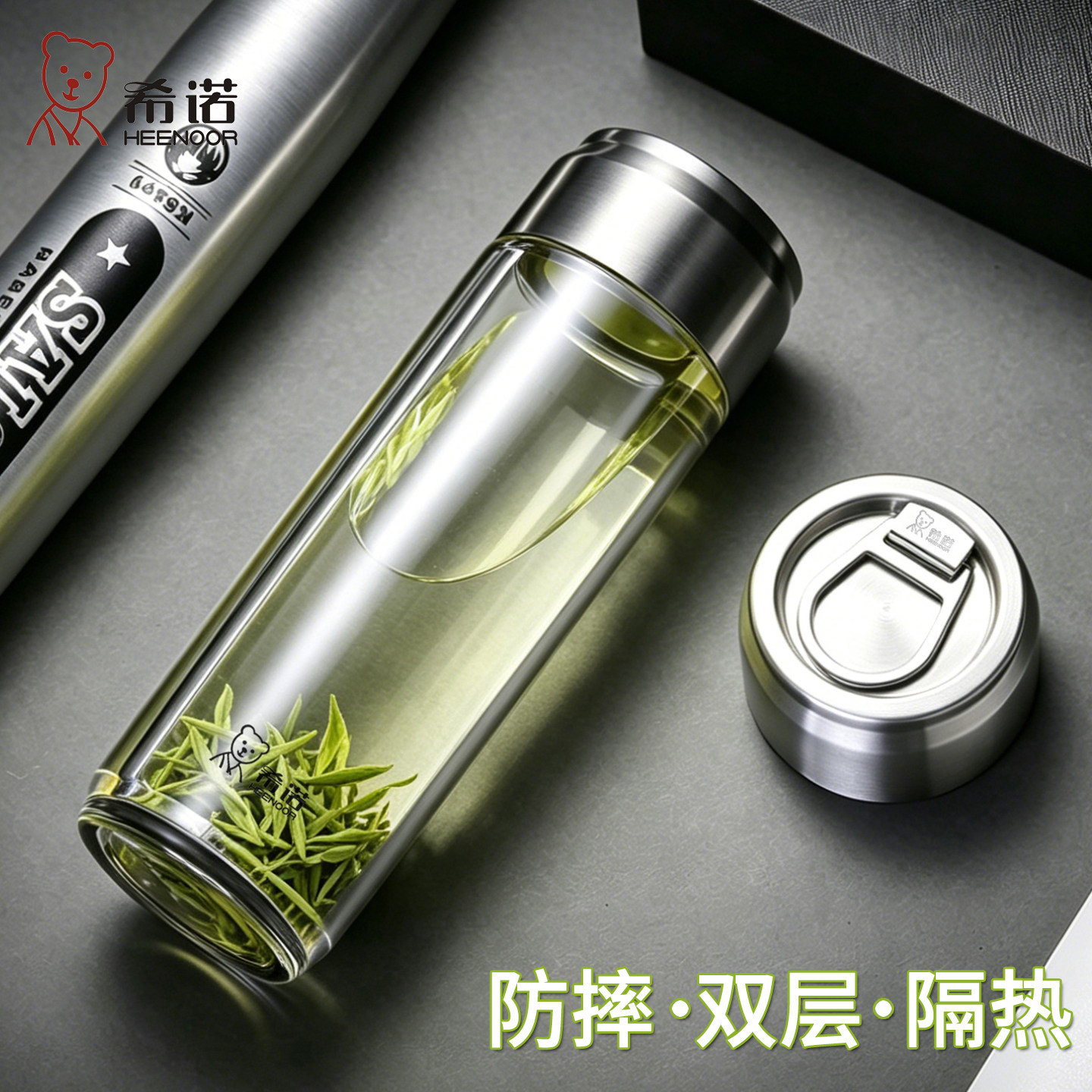 希诺双层塑料杯隔热细长款大容量树脂水杯便携防摔车载透明茶杯子