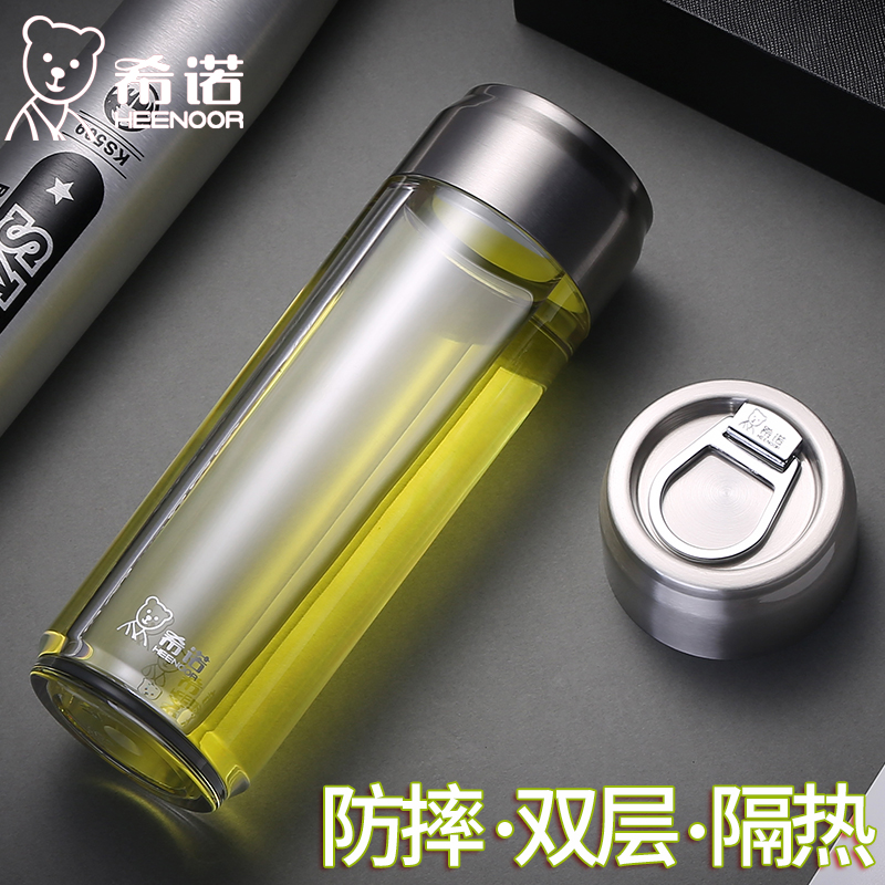 希诺双层塑料杯隔热防摔透明茶