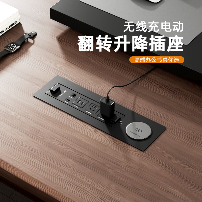 JOYE骏跃桌面电动翻转插座办公桌老板桌嵌入式排插旋转多媒体排插