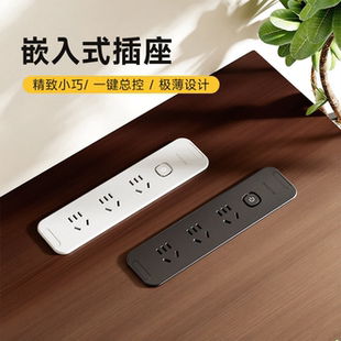 插座 USB充电插排隐藏式 JOYE骏跃办公桌面嵌入式 排插书桌台面暗装