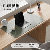 桌面超大鼠标垫子护眼儿童学生学习桌专用书桌垫子办公桌保护垫桌