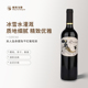 进口红酒 美人鱼赤霞珠干红葡萄酒 智利空加瓜谷原瓶原装 750ml