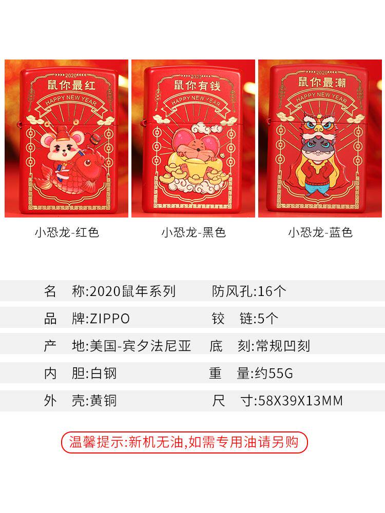 Original zippo Lighter Genuine 2020 Zodiac Wealthy Limited Collection zppo quality goodsin the  ZIPPO/Swiss Army Knife/Glasses , Brand lighters and accessories ,  ZIPPO/Zippo  category - from Buy2taobao.com to provide professional Taobao agent buy service