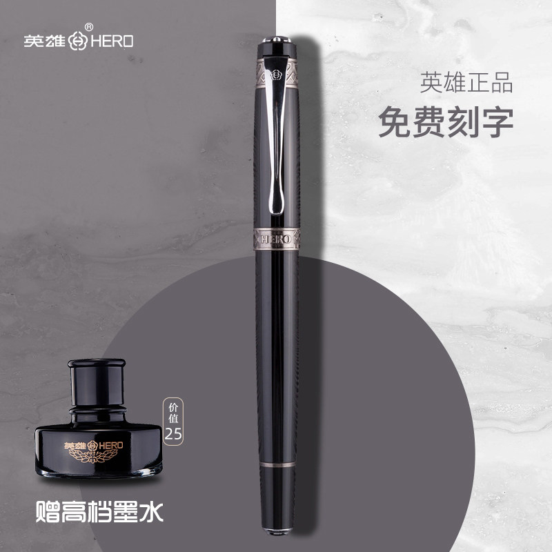 英雄牌钢笔官方正品新帝王100丽雅黑银夹12k金笔礼盒装礼物送礼高档