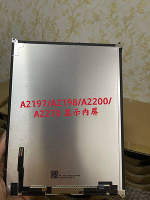 ipad7/8/9a2200触摸屏a2197显示屏A2270内屏外A2602液晶屏幕总成