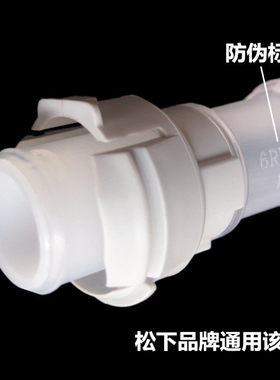 松下XQB65-F641U/H641U/H660U洗衣机内排水管内连接管出水溢水管