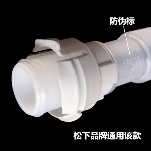 松下XQB65-F641U/H641U/H660U洗衣机内排水管内连接管出水溢水管