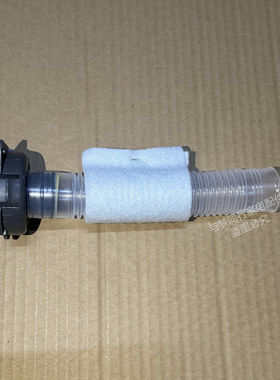 小天鹅TB120V728E全自动波轮洗衣机内排水管内出水管中间管溢水管