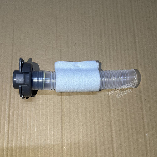 美的MB120V733E全自动波轮洗衣机内排水管内出水管中间管溢水管