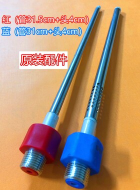 万家乐D40-GHF（C）热水器防电墙进水出水管原装红蓝连接冷热配件