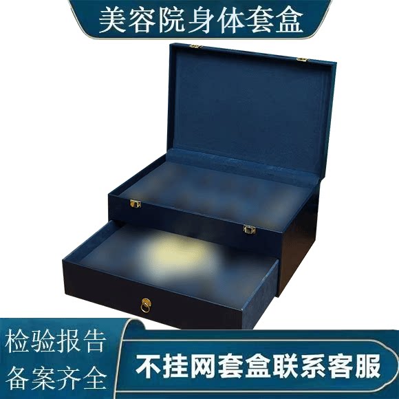 泥灸身体套盒美容院专用通经络肩颈开背精油淋巴全身高档养生套盒