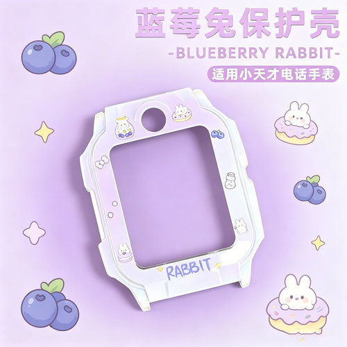 新品！保护壳适用小天才Z6ProZ12Z9Z10Z8AQ3D5D2渐变纯色印花卡通