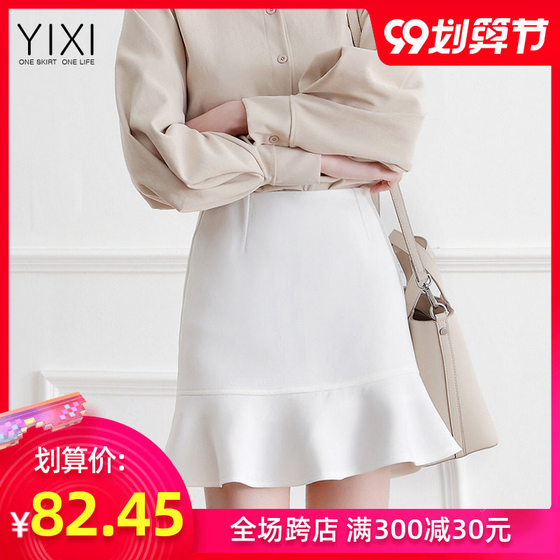 鱼尾裙半身裙女秋2020新款a字韩版高腰职业工装包臀裙子超火短裙