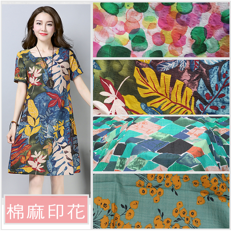 薄款棉麻暗格泡泡女装印花布料
