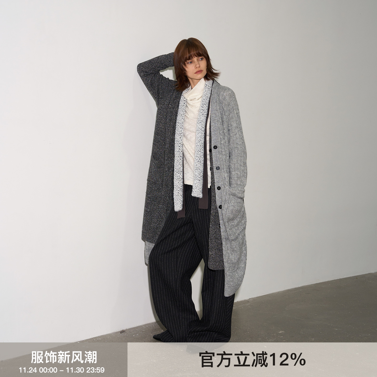 【编织的悖论】BiLLconch肌理感撞色拼接长毛衣休闲百搭针织开衫