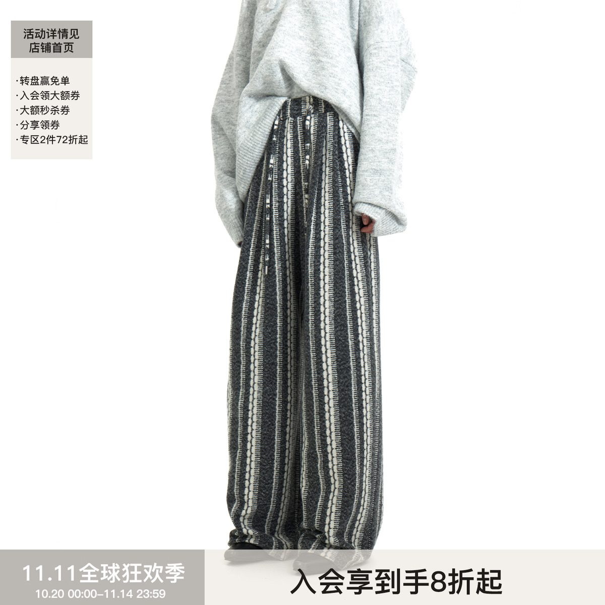 BiLLconch条纹休闲裤慵懒风