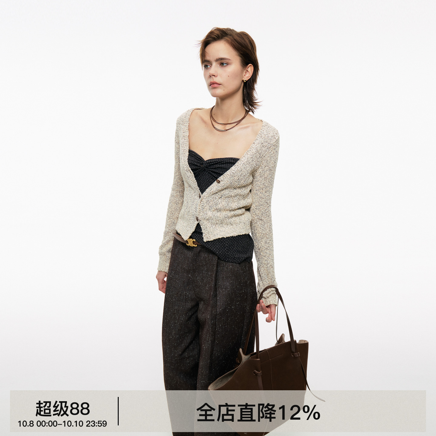 BiLLconch花纱V领针织开衫
