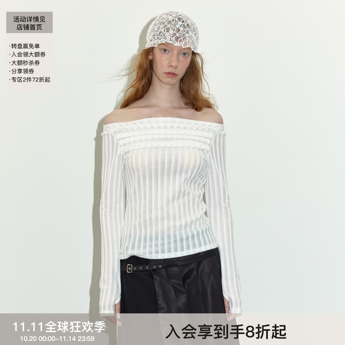 长袖Berlinconch一字肩
