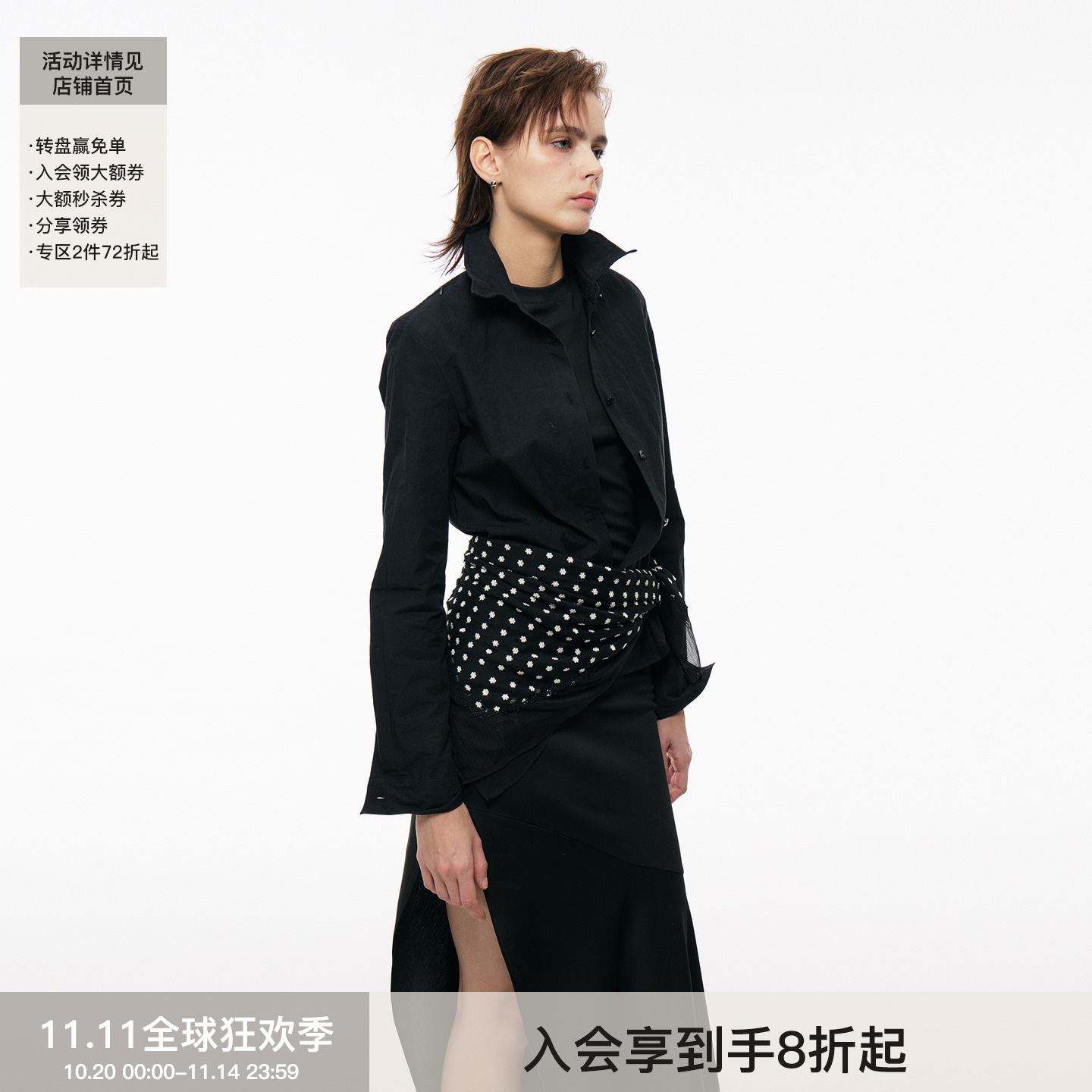 BiLLconch黑色可造型小衬衫