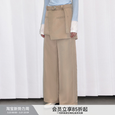 Berlinconch围裙休闲长裤