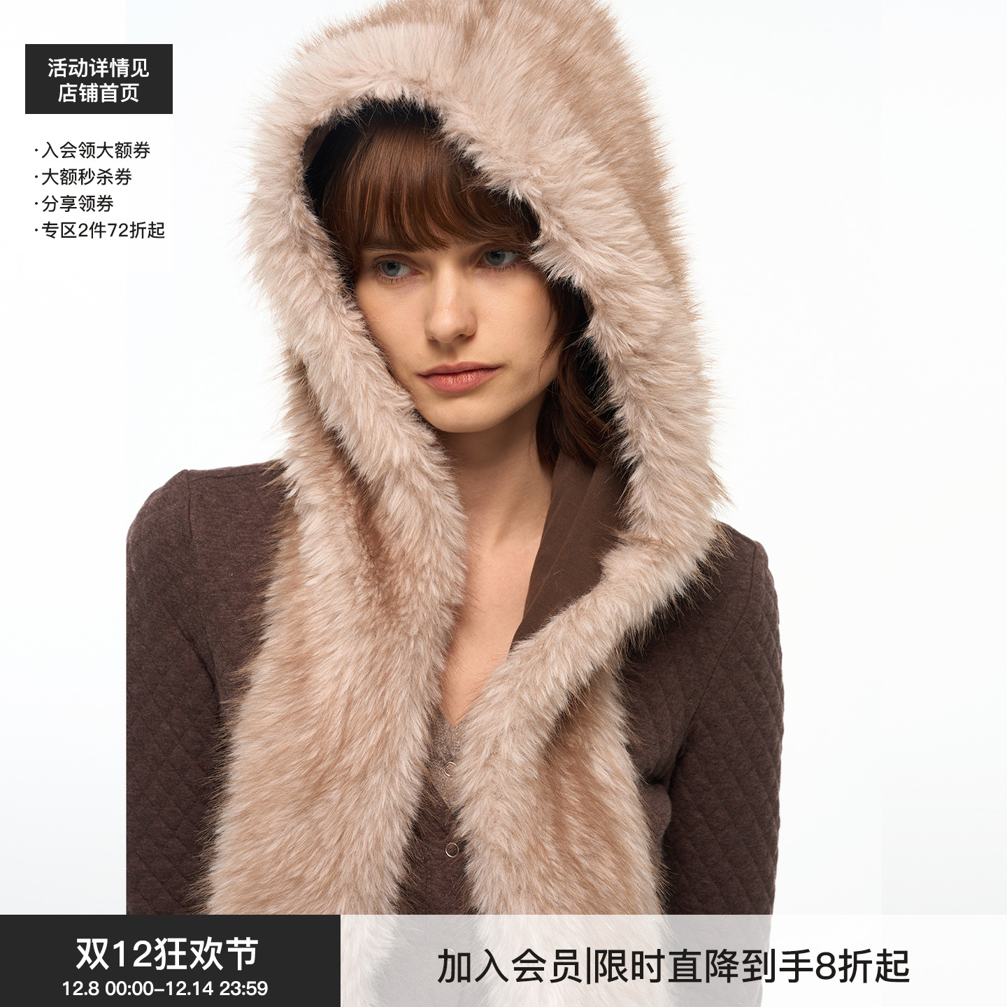 【随心Flip】BiLLconch双面戴毛毛帽子围巾一体两用保暖加厚围脖