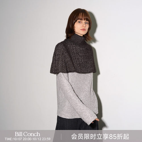 【叠搭主角】BiLLconch重工绞花披肩斗篷2025秋冬复古针织围脖女