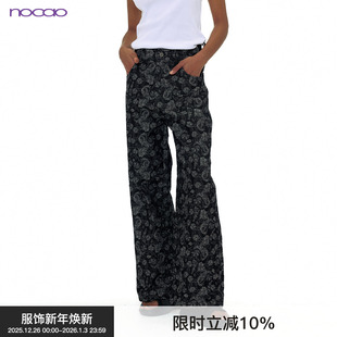 女中腰艺术秋冬 NOCAOPROJECT慵懒弧形拼接直筒牛仔裤 提花质感