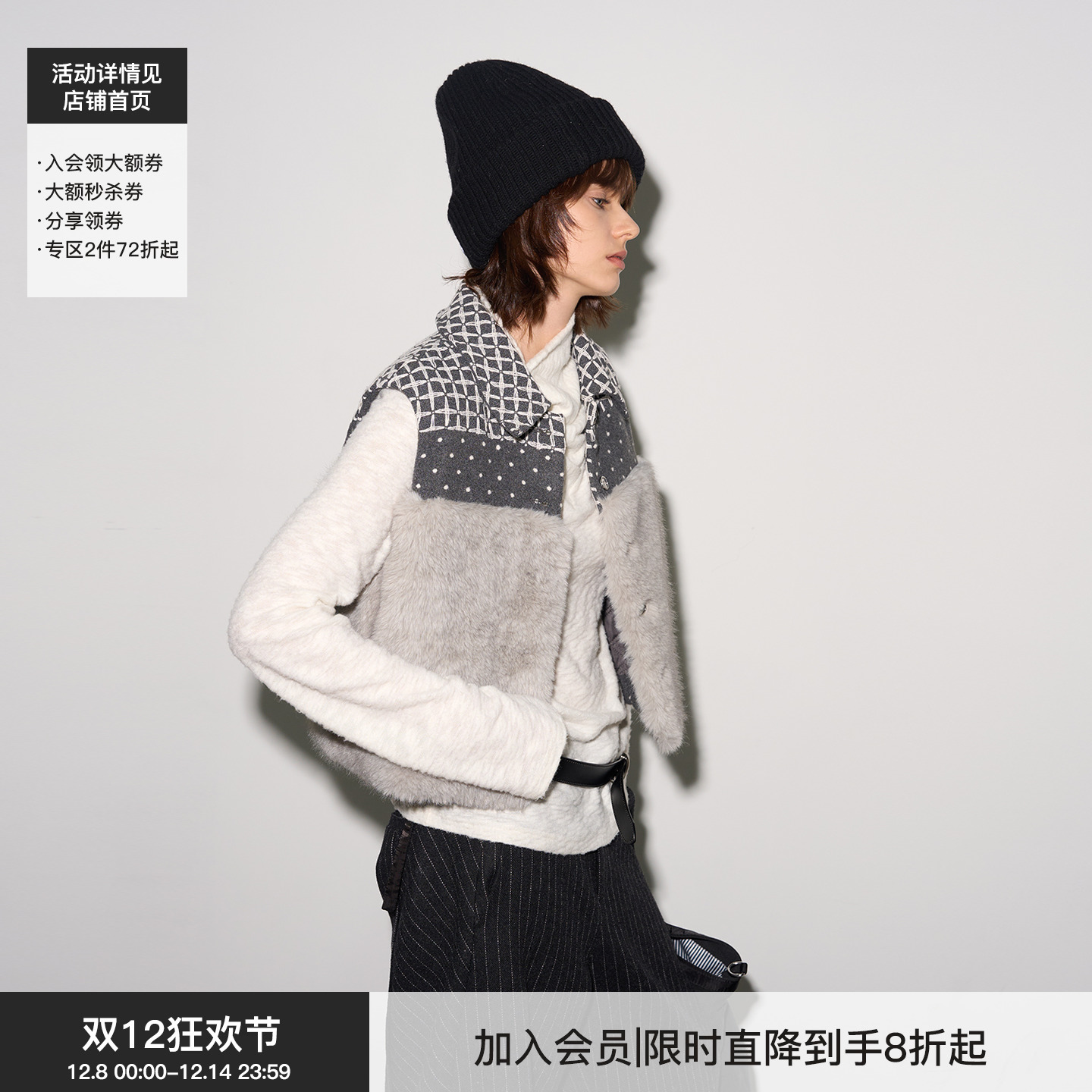 【冬日协奏曲】BiLLconch 100%羊毛内里马甲叠穿格纹毛毛背心保暖