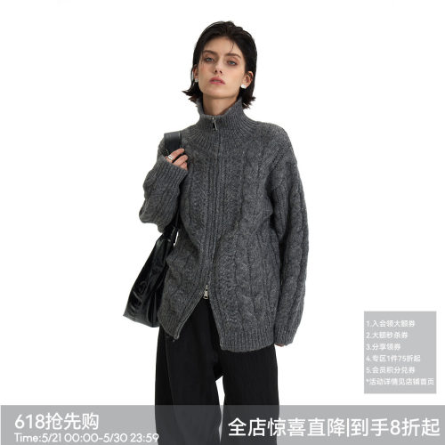 BiLLconch粗针绞花双开毛衣