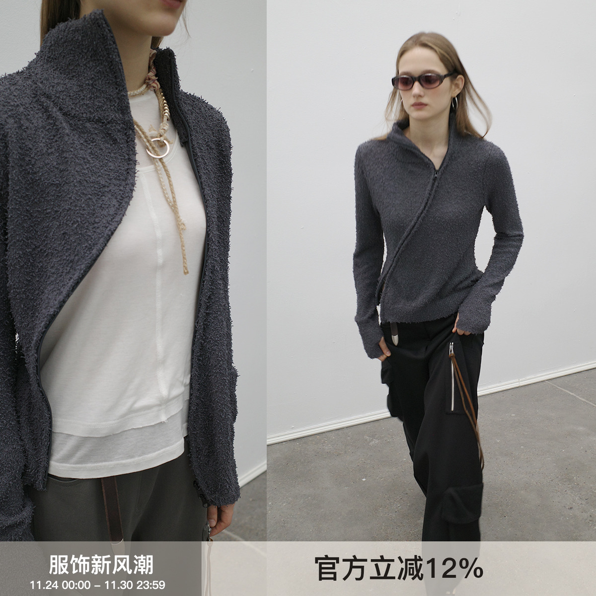 Billconch高领斜开门襟毛衣