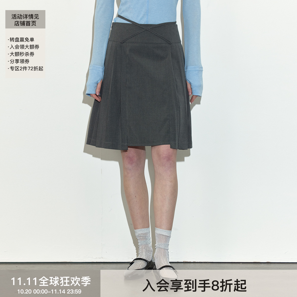 绑带半身裙Berlinconch