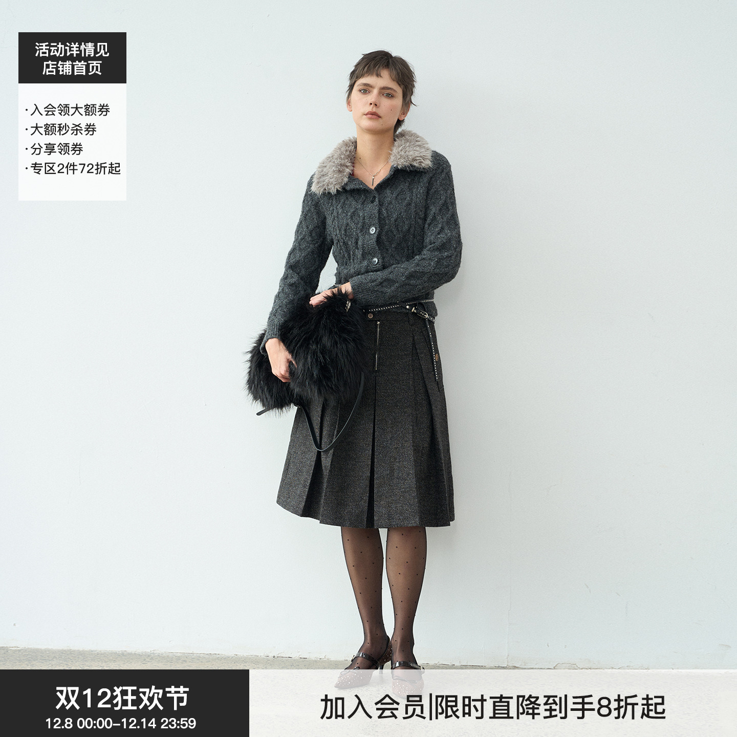 【漫步常青藤】BiLLconch羊毛混纺彩点肌理感半裙A字廓形百褶裙女