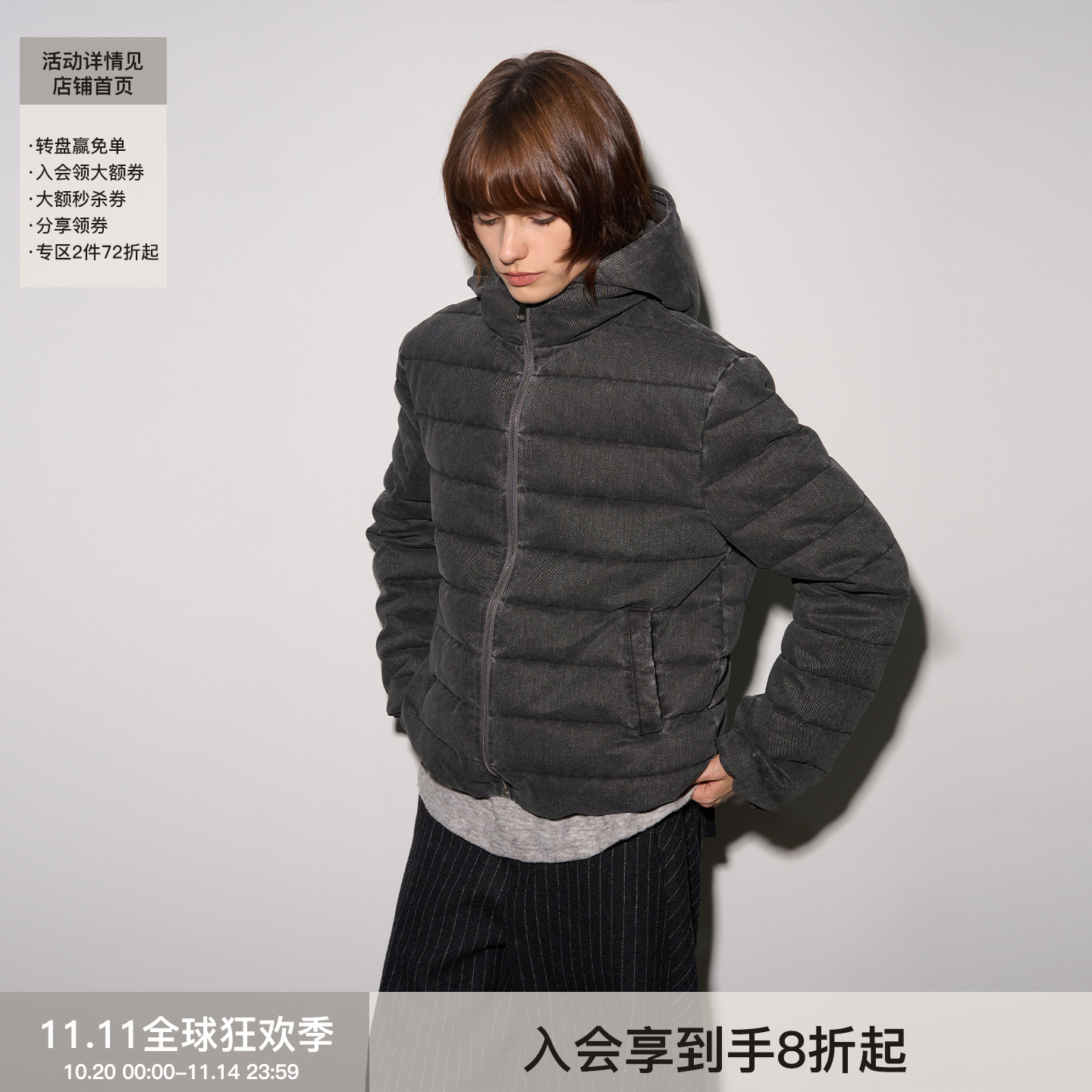 【酵洗排骨】BiLLconch重工酵洗排骨羽绒服