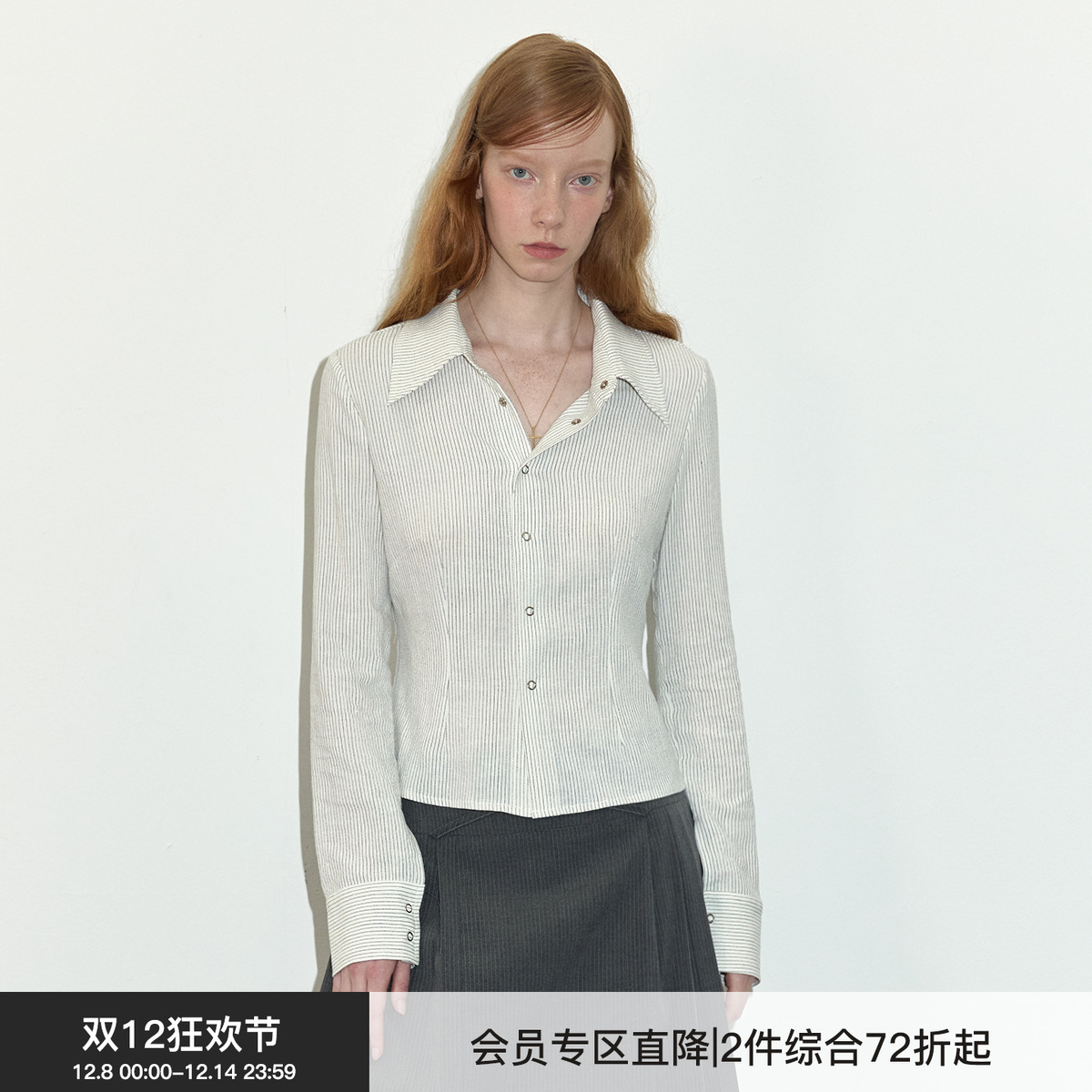 衬衫Berlinconch修身版型