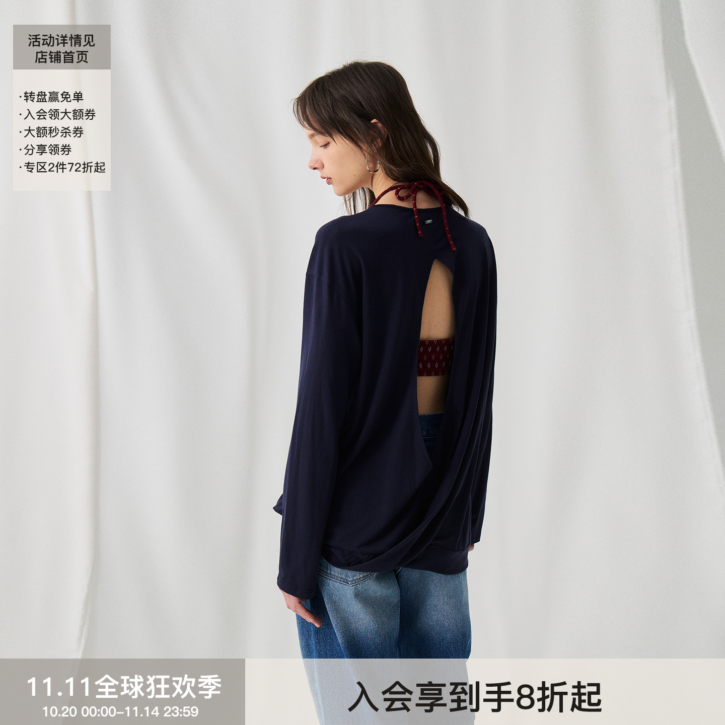 BiLLconch后背流线镂空长T