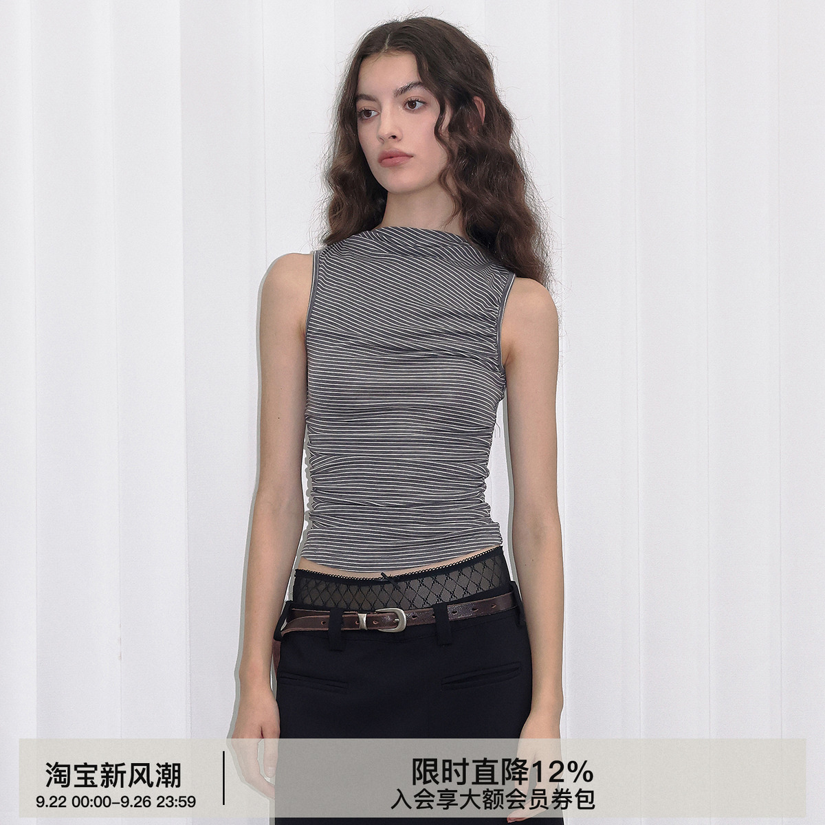 Berlinconch羊毛皱褶背心