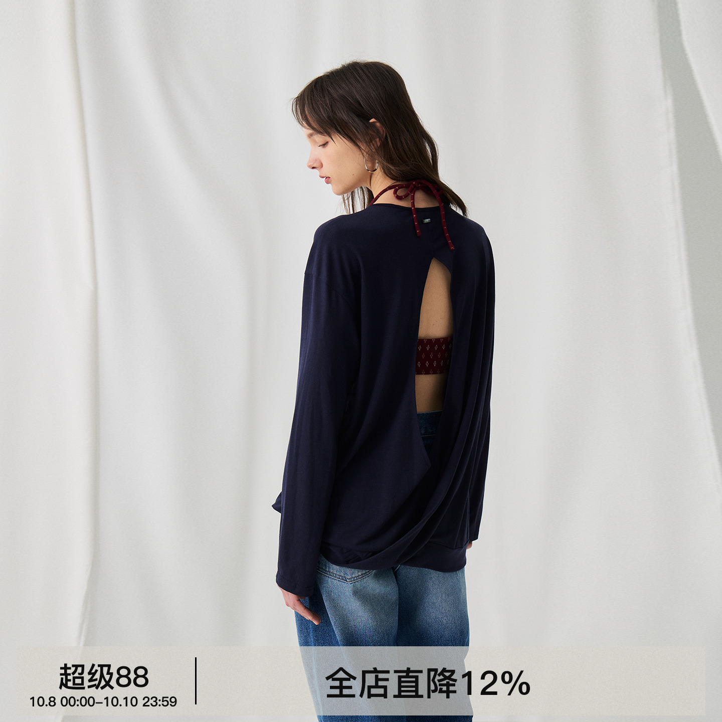 BiLLconch后背流线镂空长T