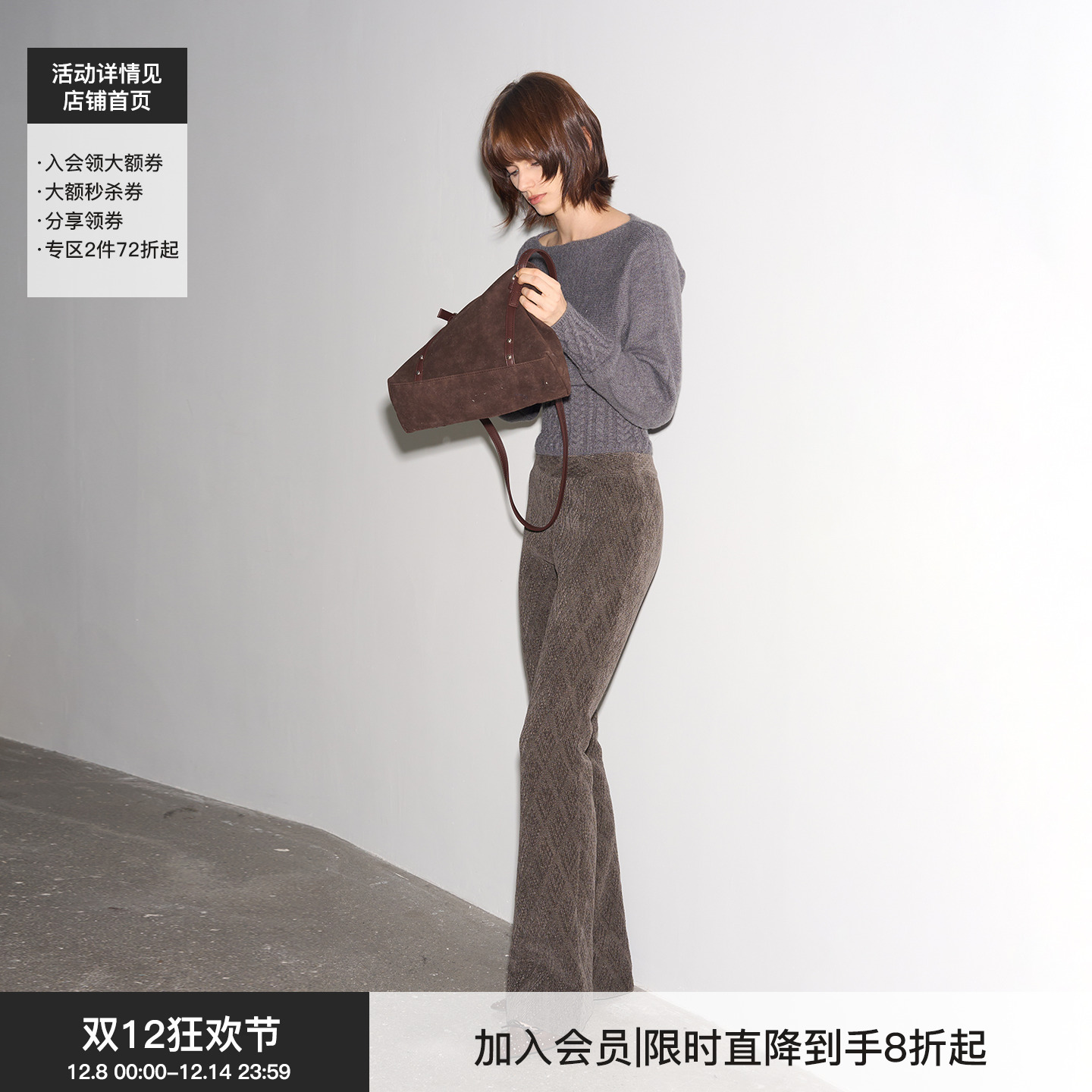 【纤绒微喇】BiLLconch复古针织加绒喇叭裤秋冬显瘦垂感休闲裤女