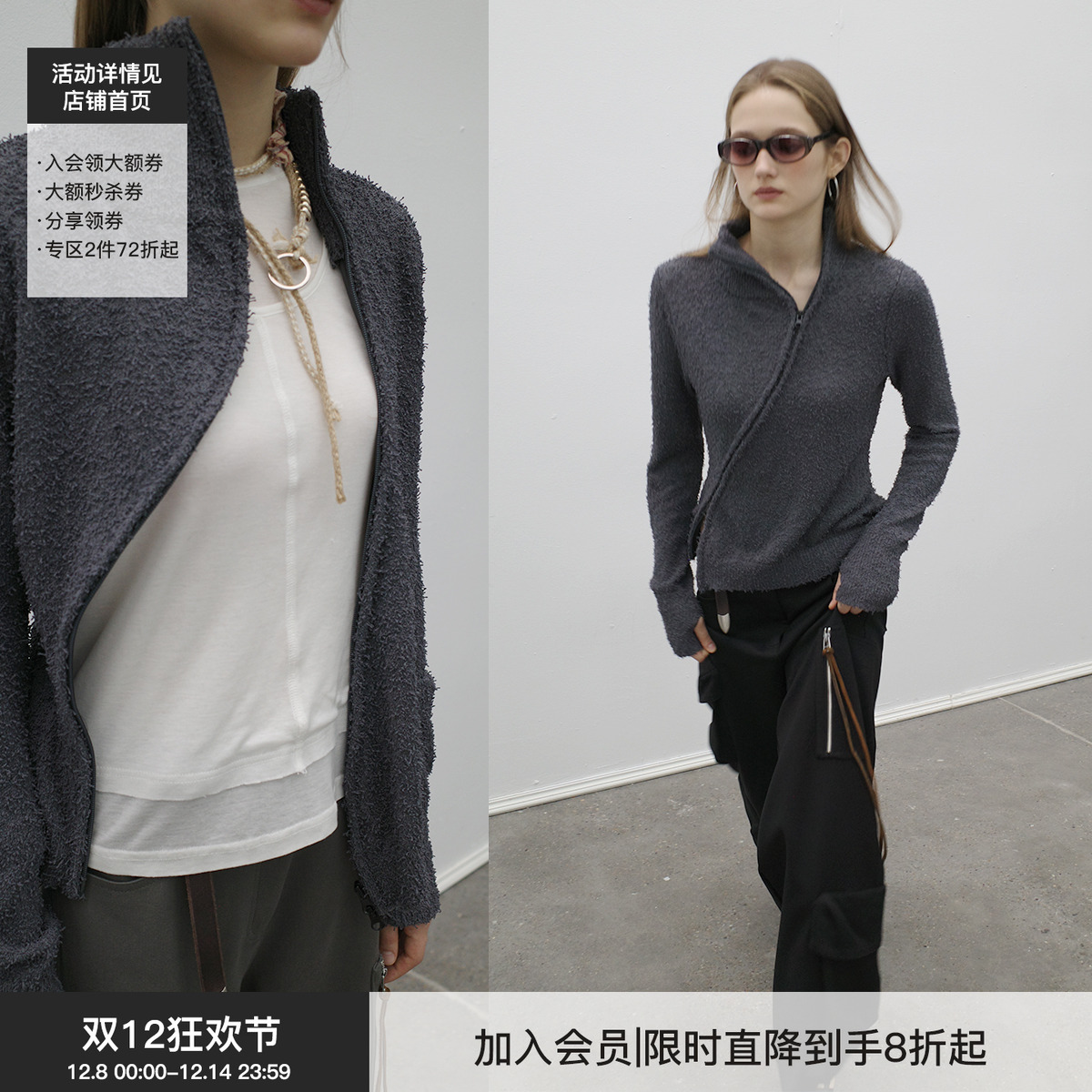 Billconch高领斜开门襟毛衣