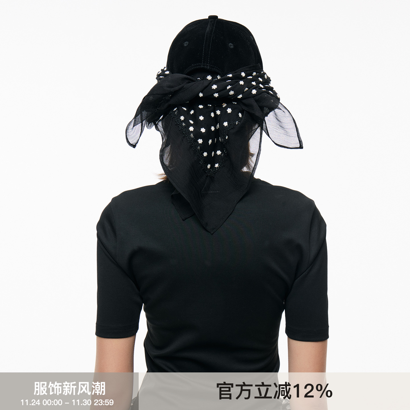 BiLLconch蕾丝碎花方巾