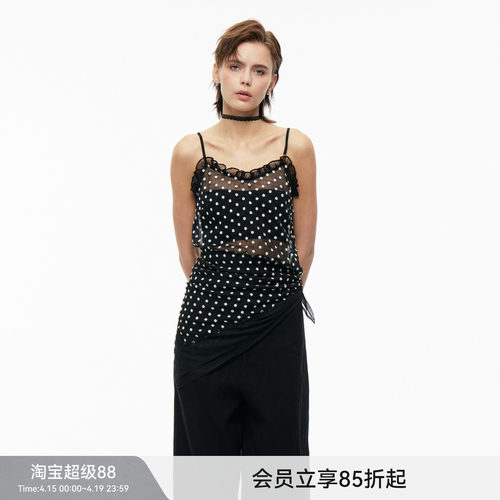 BiLLconch碎花网纱吊带