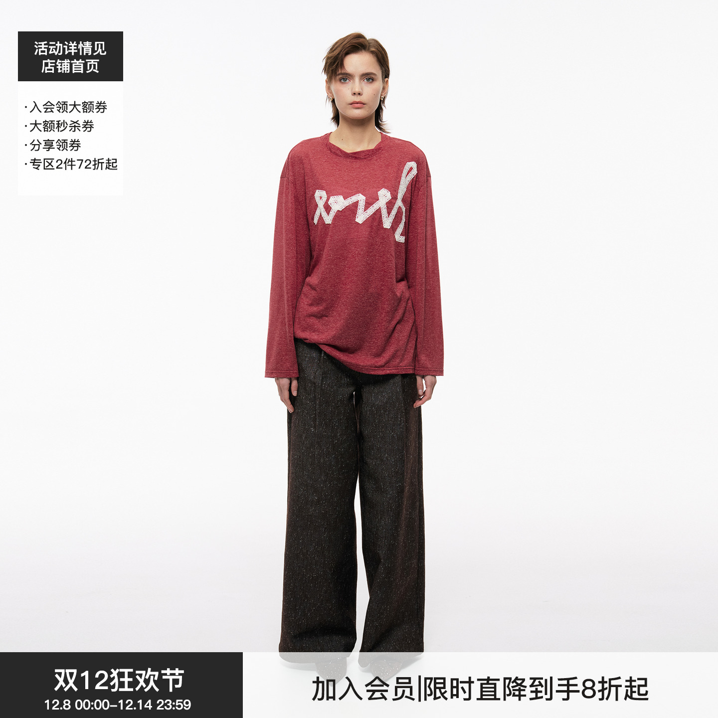 BiLLconch扭扭领口蕾丝刺绣T恤