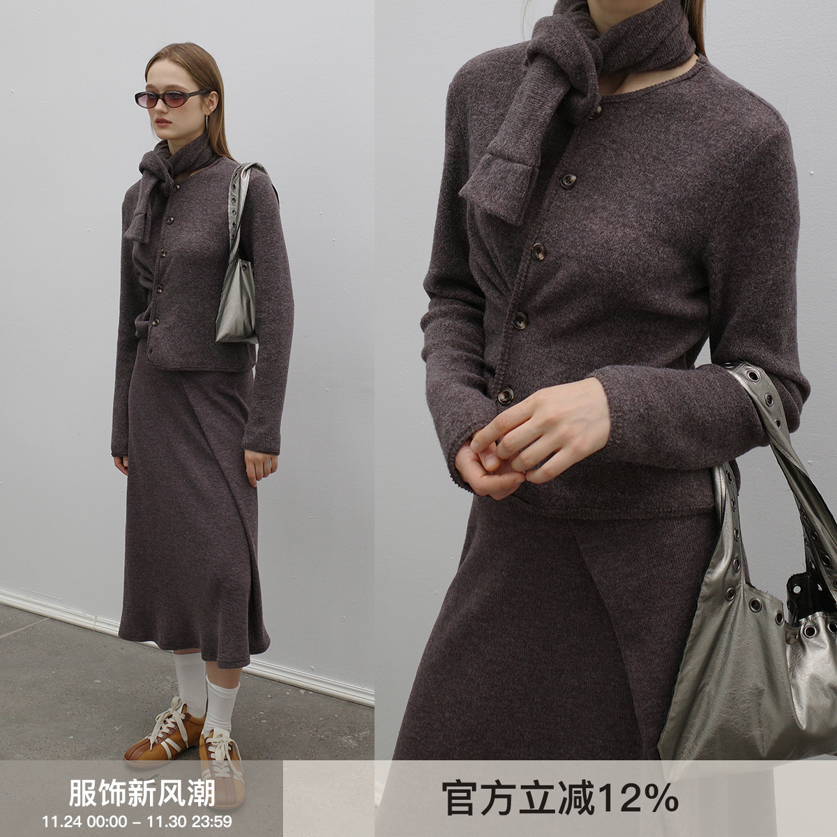 Billconch针织斜搭带围巾开衫