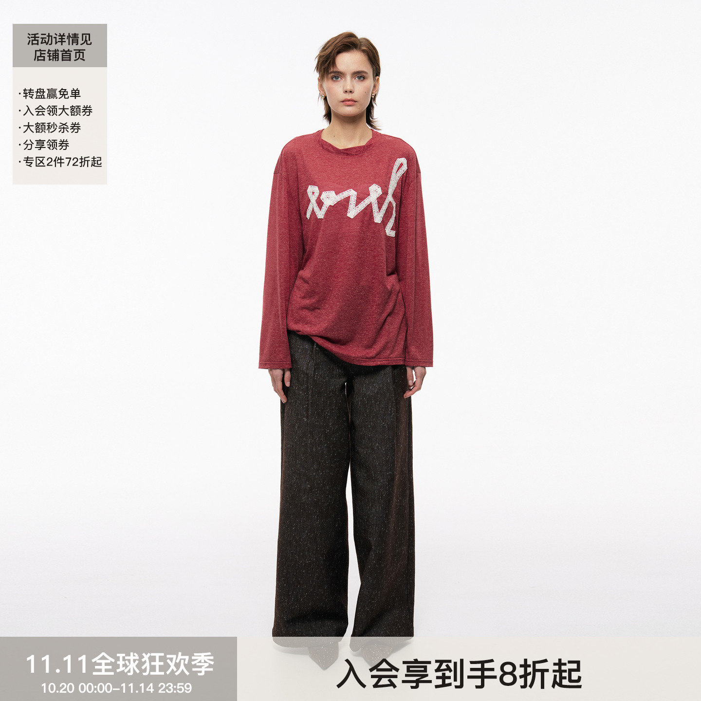 BiLLconch扭扭领口蕾丝刺绣T恤