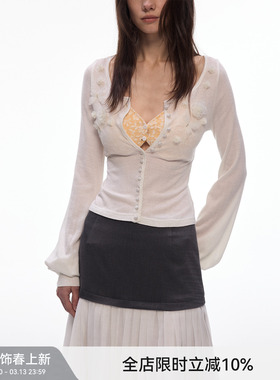 【晨雾花园】BiLLconch白色手工订花针织开衫修身薄款纯欲风上衣