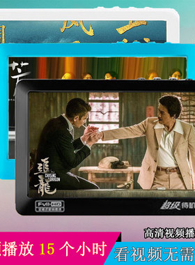 5寸16G高清mp4超长待机mp5播放器电容触摸屏游戏MP3录音