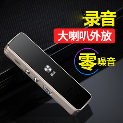 新科F12录音笔 高清 远距降噪声控适用于商务会议学习MP3播放器