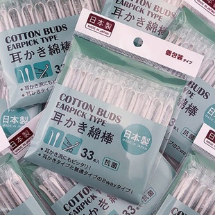 日本进口双头棉签挖耳勺进口掏耳棉棒宝宝挖耳朵专用棉签独立包装