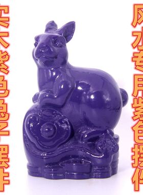 木雕桃木紫色兔子家居招财兔