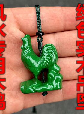 实木绿色公鸡吊坠挂件